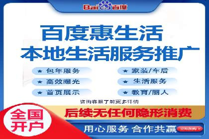 百度竞价排名：案例告诉你如何抢占市场先机
