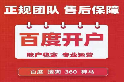 百度推广运营策略新动向：创新广告形式