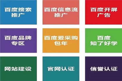 新闻推送服务中的信息流代理技术及其应用