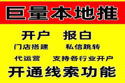 解析SEM竞价代运营的成功要素及案例